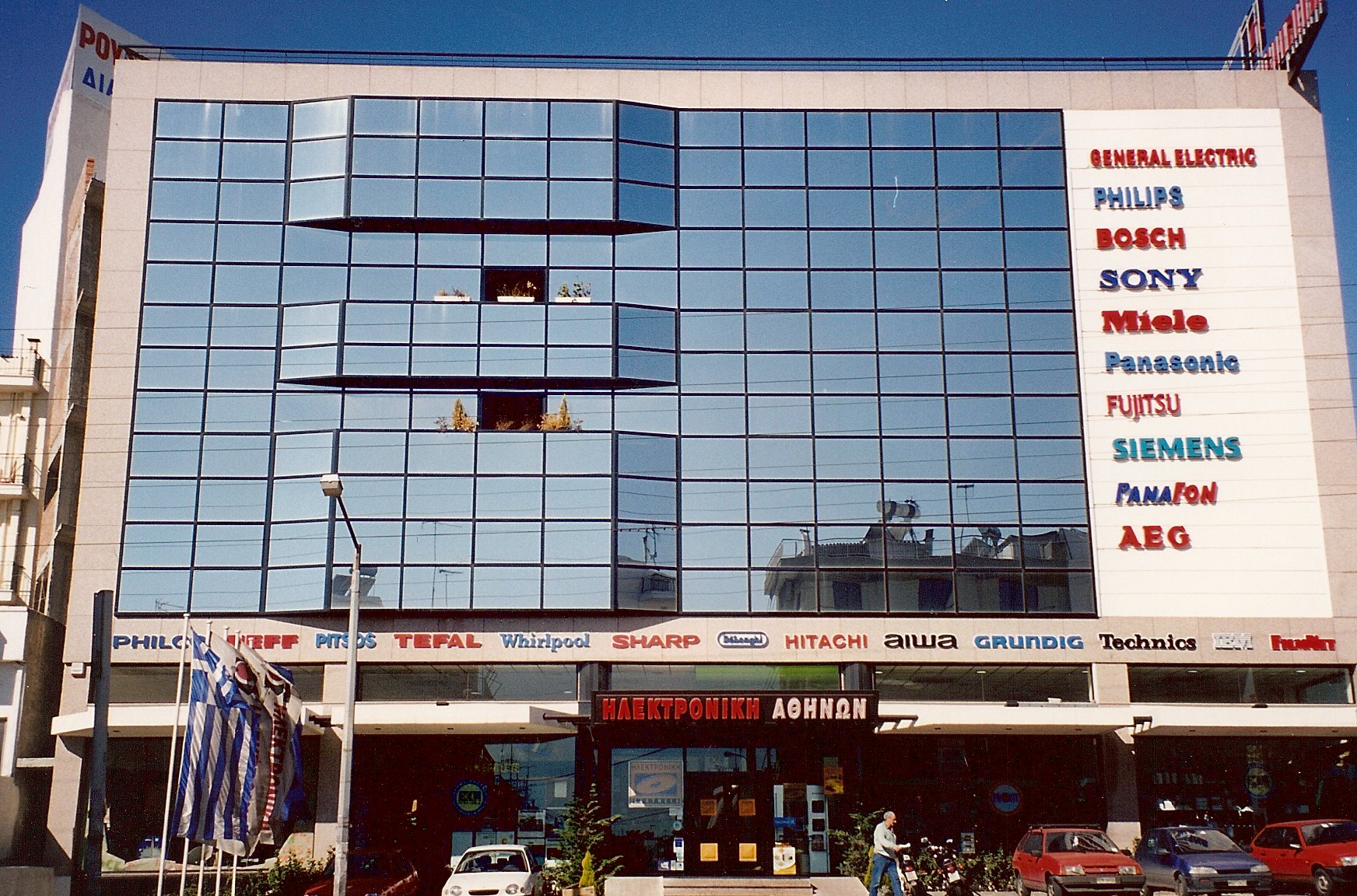 ΗΛΕΚΤΡΟΝΙΚΗ ΑΘΗΝΩΝ ΠΕΡΙΣΤΕΡΙ 3.JPG